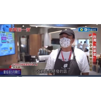 歇腳亭自身有研發團隊，進軍國際！